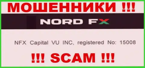 МОШЕННИКИ NFX Capital VU Inc как оказалось имеют номер регистрации - 15008
