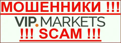 VIP Markets - ФОРЕКС КУХНЯ!!! scam!