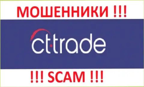 CT-Trade Com - это ВОРЮГИ !!! SCAM !!!