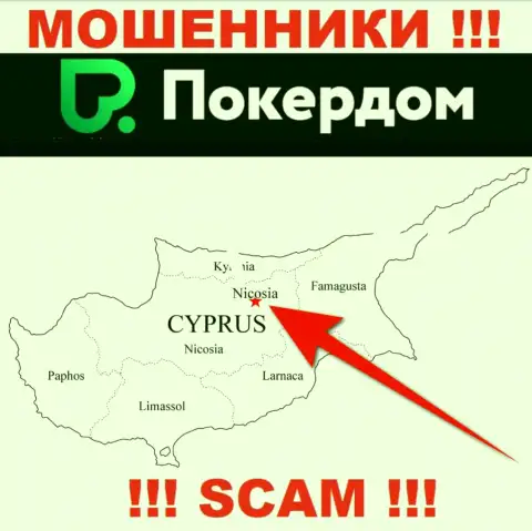 TESHI LIMITED имеют офшорную регистрацию: Никосия, Кипр - осторожно, мошенники