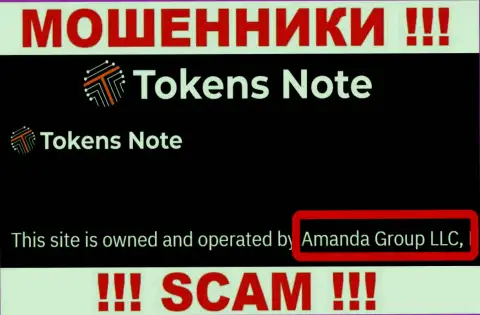 На сайте ТокенсНоте говорится, что Amanda Group LLC - это их юридическое лицо, однако это не значит, что они надежные