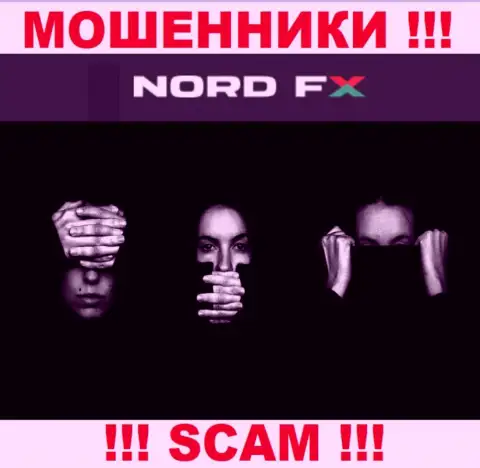 У организации NordFX напрочь отсутствует регулирующий орган - это МОШЕННИКИ !!!