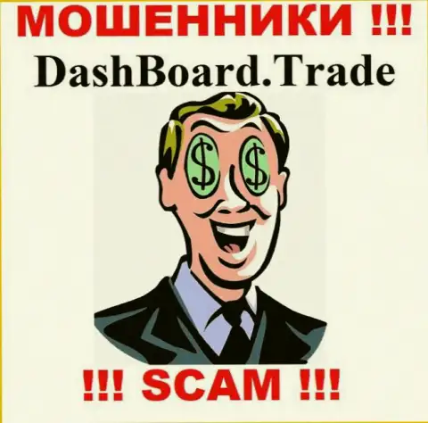 Слишком опасно связываться с internet мошенниками DashBoard GT-TC Trade, так как у них нет регулятора