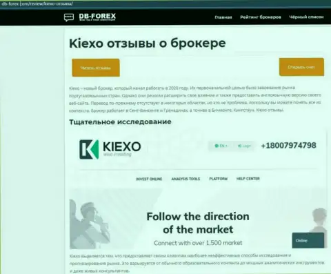 Сжатое описание дилингового центра KIEXO на онлайн-сервисе Db Forex Com
