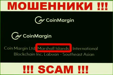 Коин Марджин - это противозаконно действующая организация, зарегистрированная в офшоре на территории Marshall Islands