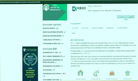 Материал об условиях для совершения сделок Форекс дилинговой организации KIEXO, расположенный на web-портале Directory FinanceMagnates Com