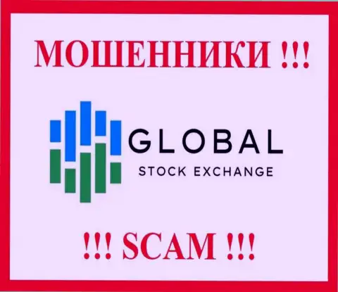 Логотип МОШЕННИКОВ Глобал Сток Эксчендж