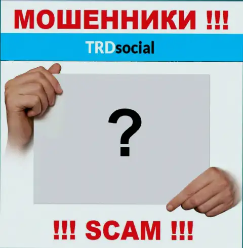 У интернет-аферистов ТРД Социальный неизвестны начальники - похитят финансовые активы, подавать жалобу будет не на кого