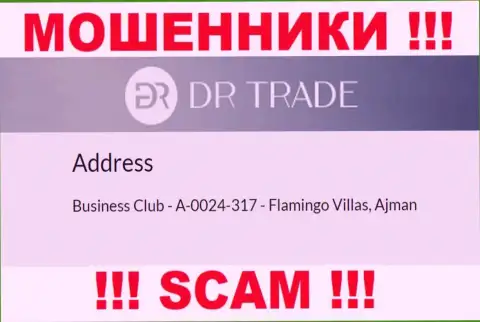 Из компании DRTrade вернуть обратно финансовые средства не получится - данные разводилы скрылись в офшорной зоне: Business Club - A-0024-317 - Flamingo Villas, Ajman, UAE