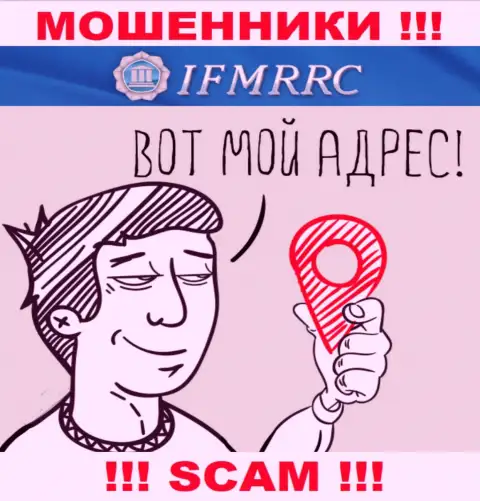 IFMRRC безнаказанно кидают людей, информацию касательно юрисдикции прячут