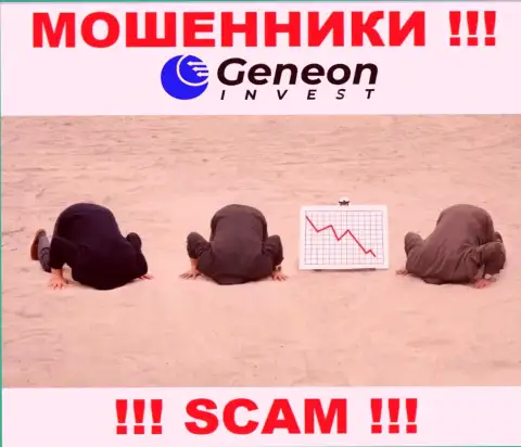 У компании GeneonInvest отсутствует регулирующий орган - это МОШЕННИКИ !