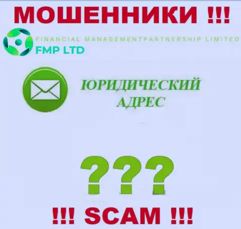 Нельзя отыскать хотя бы какие-нибудь сведения касательно юрисдикции интернет мошенников FMP Ltd