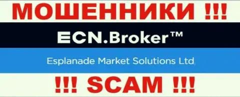 Информация о юридическом лице компании ЕСН Брокер, им является Esplanade Market Solutions Ltd