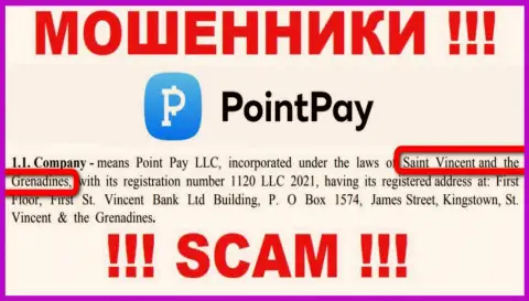 Point Pay - это противозаконно действующая организация, зарегистрированная в оффшорной зоне на территории Kingstown, St. Vincent and the Grenadines