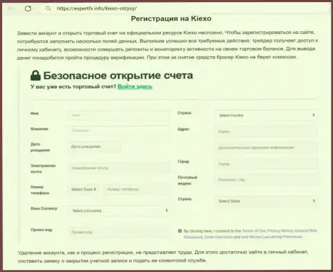 Требования к регистрации на web-сервисе брокера Киехо на информационном источнике expertfx info