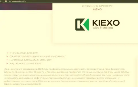 Некоторые сведения о ФОРЕКС компании KIEXO на веб-портале 4ex review
