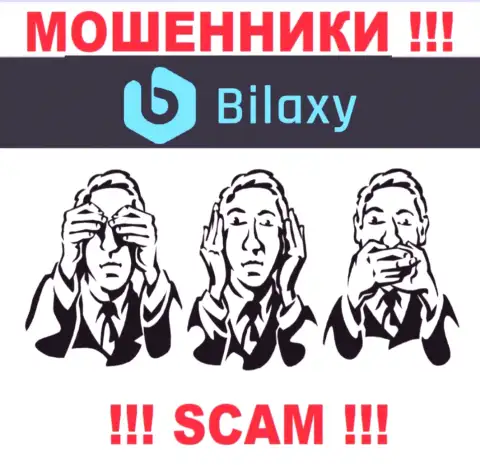Регулятора у конторы Bilaxy Com нет !!! Не доверяйте этим мошенникам денежные вложения !!!