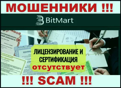 Из-за того, что у компании BitMart нет лицензии, связываться с ними довольно опасно - МОШЕННИКИ !