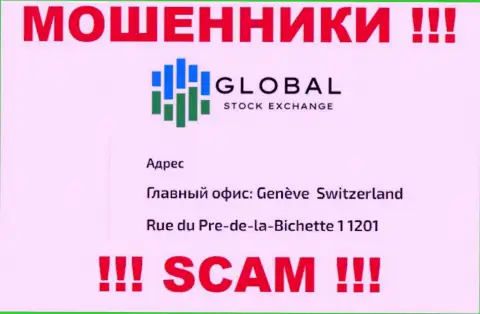 Тот официальный адрес, что кидалы Global Stock Exchange указали на своем онлайн-сервисе фиктивный