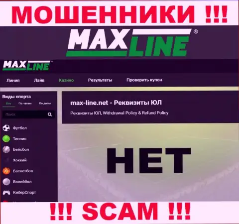 Юрисдикция Max-Line не представлена на сайте организации - это обманщики !!! Будьте осторожны !!!