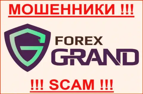 Forex Grand - FOREX КУХНЯ