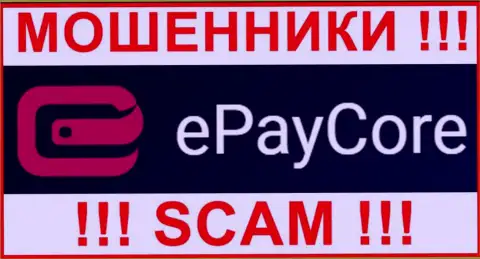 Логотип ОБМАНЩИКА EPayCore