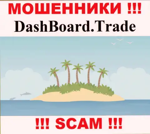 Кидалы DashBoard GT-TC Trade не выставляют напоказ информацию, которая относится к их юрисдикции