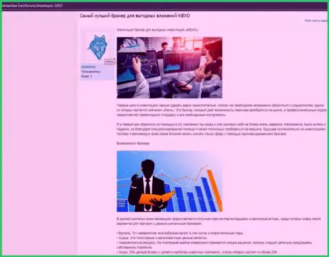 Обзорный материал с разбором условий для совершения торговых сделок форекс брокерской компании KIEXO на веб-портале dreamlair net