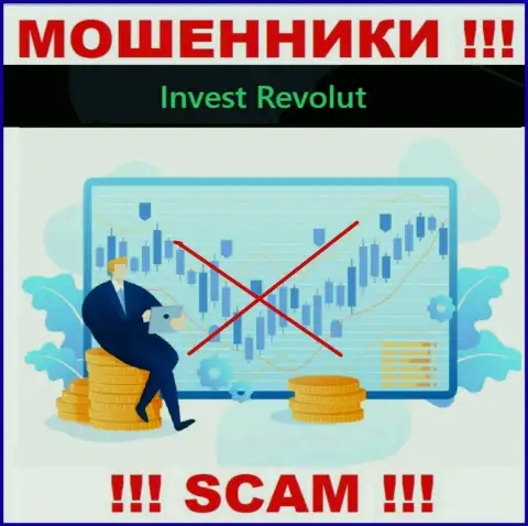 Invest Revolut с легкостью украдут Ваши финансовые средства, у них вообще нет ни лицензии, ни регулирующего органа