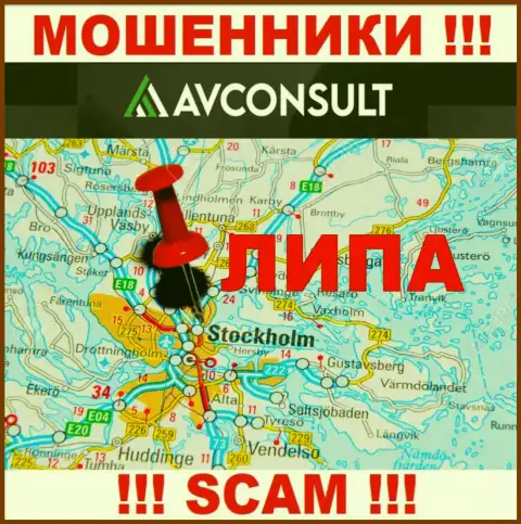 Мошенник AVConsult Ru представляет липовую инфу о юрисдикции - уклоняются от наказания