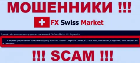 Официальное место регистрации internet-аферистов FX SwissMarket - Saint Vincent and the Grendines