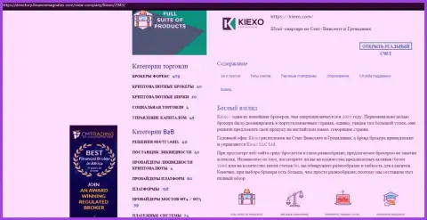 Обзор деятельности организации Киексо Ком представлен в материале и на портале directory financemagnates com