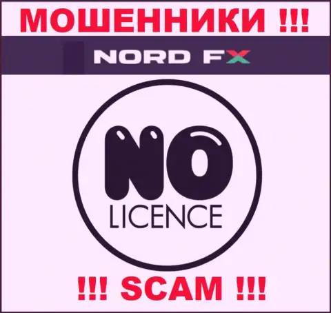 Nord FX не смогли получить лицензию на ведение своего бизнеса - это самые обычные интернет-мошенники