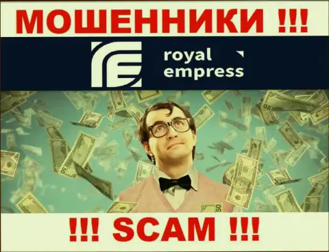 Не ведитесь на сказки интернет-мошенников из конторы Royal Empress, раскрутят на средства в два счета