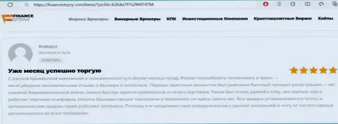 Проблем с регистрацией на сайте дилинговой компании Киексо Ком не возникает, объективный отзыв биржевого игрока на financeotzyvy com
