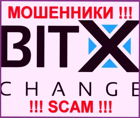 BitXChange - это ЖУЛИКИ !!! SCAM !!!