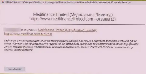 Преступно действующая компания MediFinanceLimited кидает абсолютно всех клиентов (мнение)