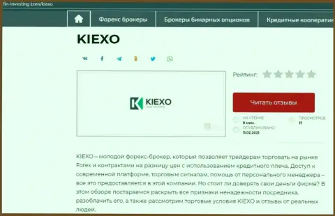 Брокер Kiexo Com представлен также и на сайте fin-investing com