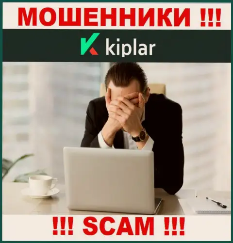 У конторы Kiplar не имеется регулятора - воры безнаказанно одурачивают клиентов