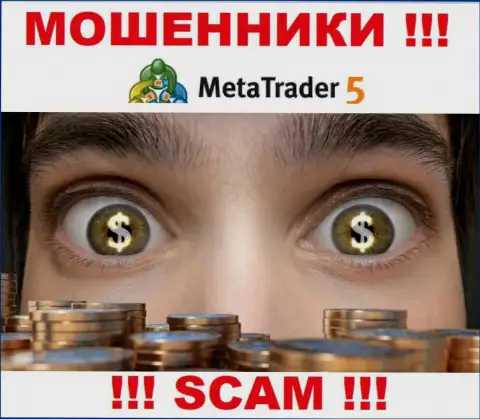 Meta Trader 5 не регулируется ни одним регулятором - беспрепятственно воруют финансовые вложения !