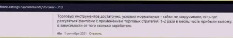 Правдивые комментарии игроков об ФОРЕКС компании Киехо на сайте forex-ratings ru