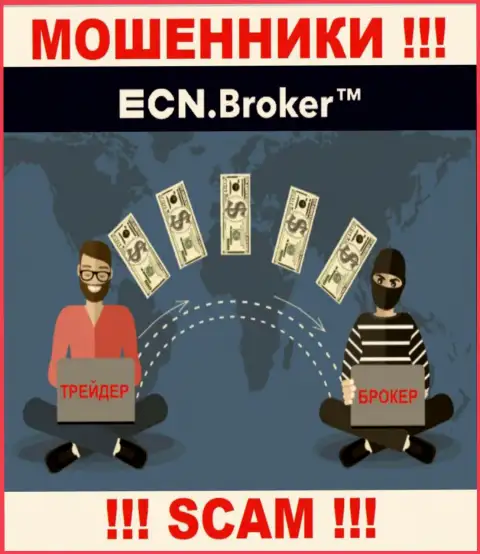 Не работайте совместно с дилинговой организацией ECN Broker - не станьте еще одной жертвой их мошеннических действий