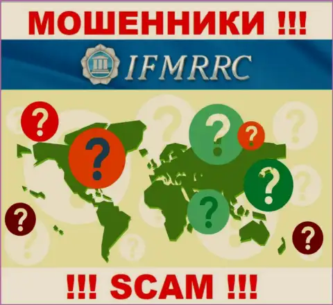 Инфа об юридическом адресе регистрации незаконно действующей конторы IFMRRC Com на их онлайн-сервисе не предоставлена