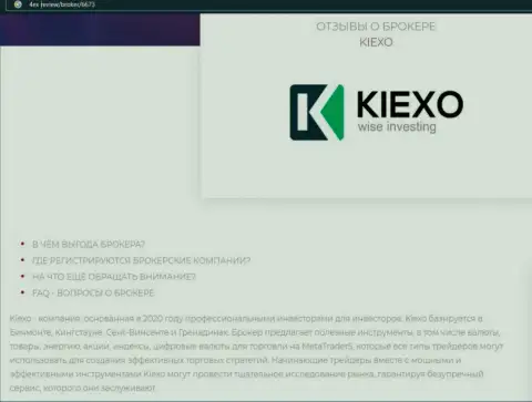 Главные условиях для совершения торговых сделок ФОРЕКС брокерской компании Kiexo Com на web-портале 4Ex Review