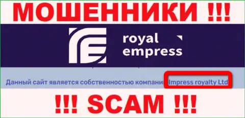 Юр. лицо жуликов Royal Empress - это Impress Royalty Ltd, информация с web-портала обманщиков