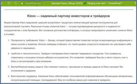 Об выводе денег в дилинговой компании KIEXO сообщается в обзоре на портале Forex4Free Net