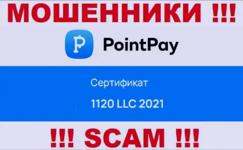Осторожно, наличие номера регистрации у конторы Point Pay (1120 LLC 2021) может быть ловушкой