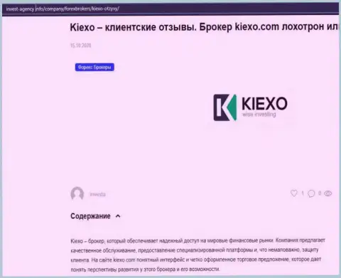 На web-сервисе Invest-Agency Info размещена некоторая информация про Форекс брокера Kiexo Com