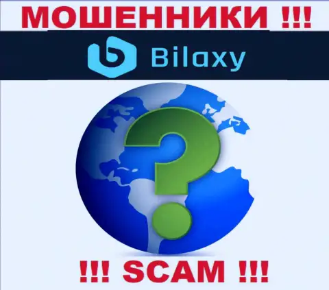 Вы не отыщите никакой информации об адресе регистрации конторы Bilaxy - это МОШЕННИКИ !