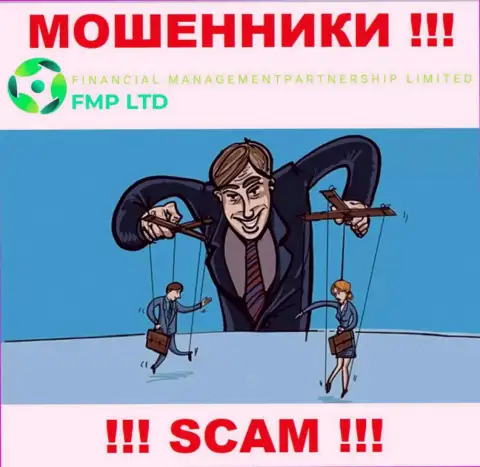 Вас склоняют internet мошенники FMP Ltd к взаимодействию ? Не ведитесь - обворуют